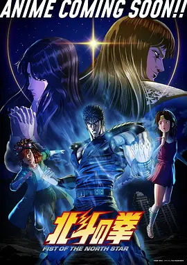 最新动漫更新8